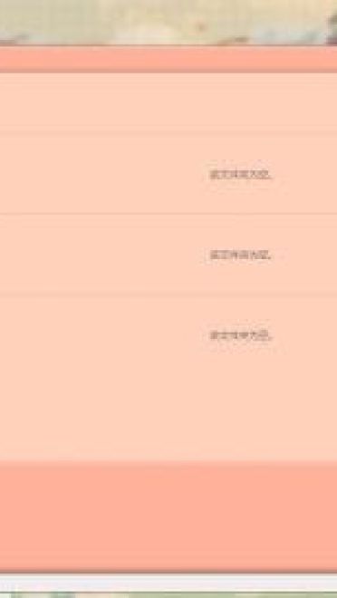 【win7主题】大大插画师ガガ新作品  夏日该有清