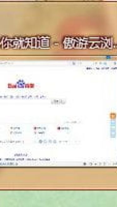 【win7主题】大大插画师ガガ新作品  夏日该有清