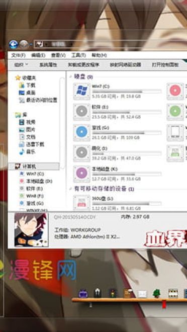 【win7主题】血界战线-莱昂纳多·沃奇（雷欧）