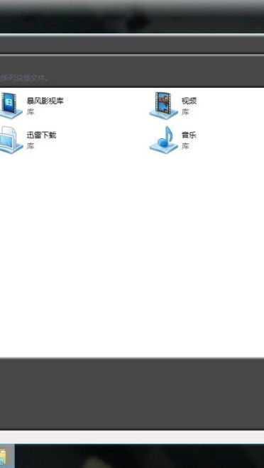 【win7主题】无头骑士录--临娘 折原临也