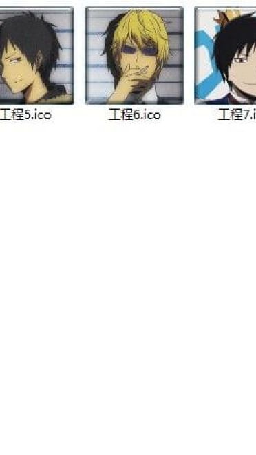 【win7主题】无头骑士录--临娘 折原临也