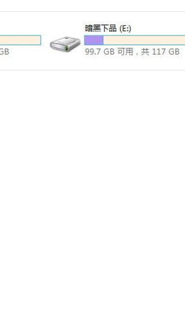 【win7主题】无头骑士录--临娘 折原临也