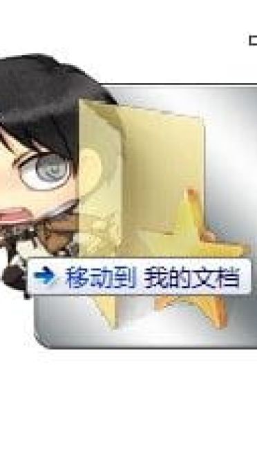【win7主题】进击的吃货--艾伦小天使