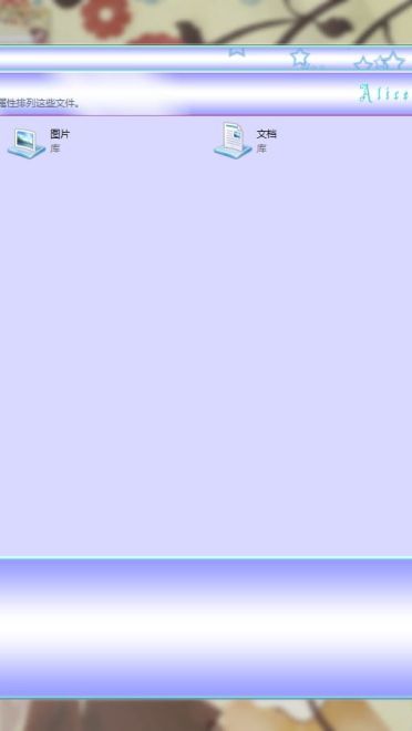 【win7主题】插画中の美腻萌妹纸汇总主题