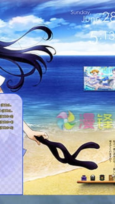 【win7主题】LoveLive! 园田海未Win7主题