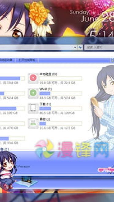 【win7主题】LoveLive! 园田海未Win7主题