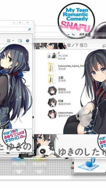 【win7主题】我的青春恋爱物语果然有问题 雪之下