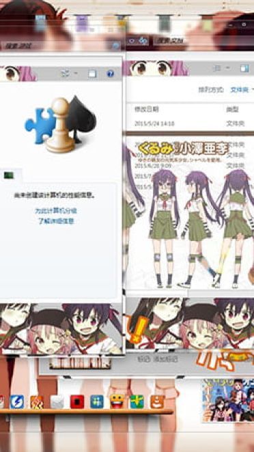 【win7主题】学园孤岛 丈枪由纪 电脑主题