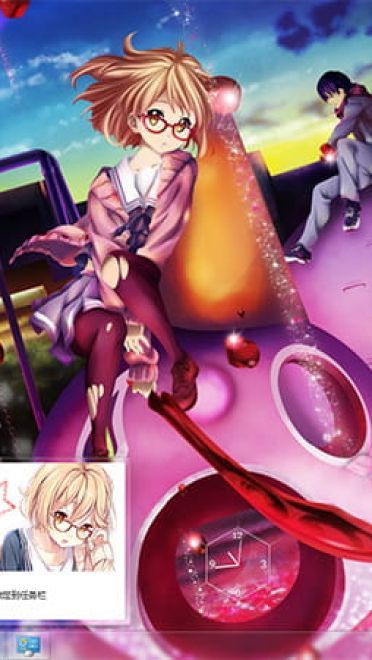 【win7主题】境界の彼方 栗山未来Win7主题