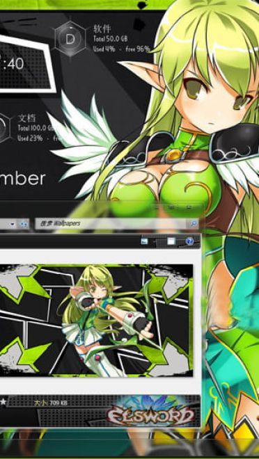 【win7】 艾尔之光 蕾娜Win7主题