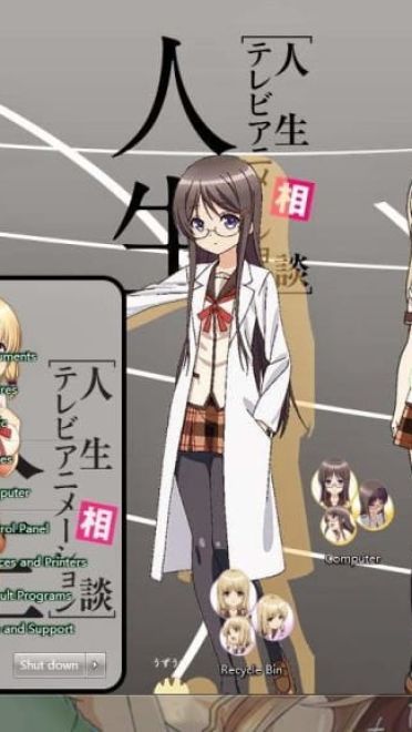 【win7主题】人生 By:B.Suckers 电脑主题