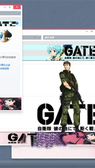 【win7主题】GATE奇幻自卫队Win7主题