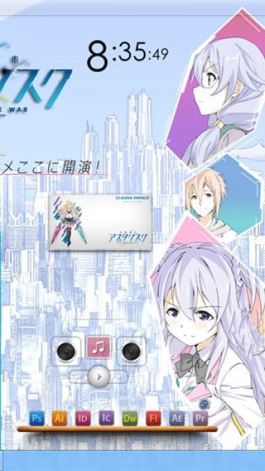 【win7主题】 学战都市Asterisk