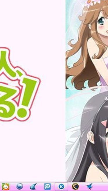 【win7主题】三人行必有我妹~其中一个是妹妹~