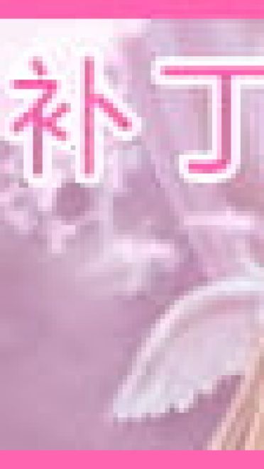 【win7主题】三人行必有我妹~其中一个是妹妹~