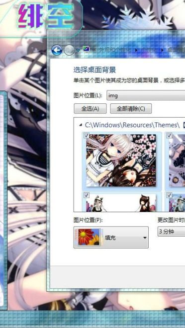【win7主题】巧克力与香子兰~喵样超华丽的好吗！
