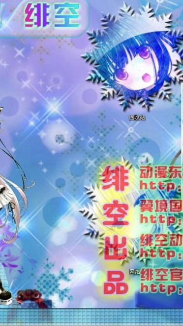 【win7主题】巧克力与香子兰~喵样超华丽的好吗！