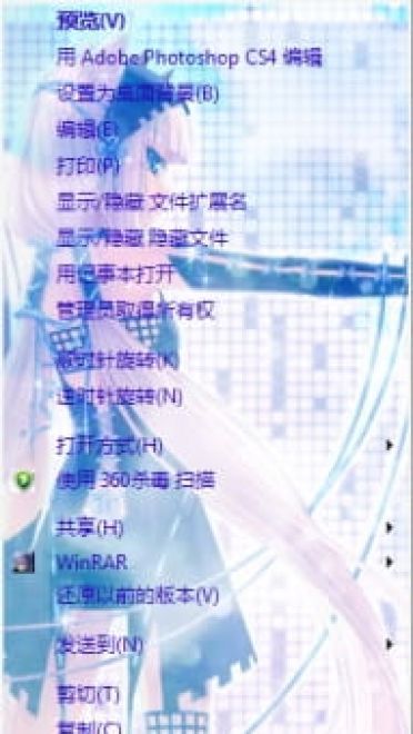 【win7主题】巧克力与香子兰~喵样超华丽的好吗！