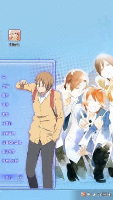 【win7主题】少年同盟~基友情很清新很治愈~