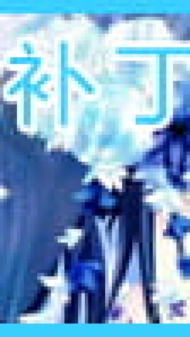 【win7主题】少年同盟~基友情很清新很治愈~