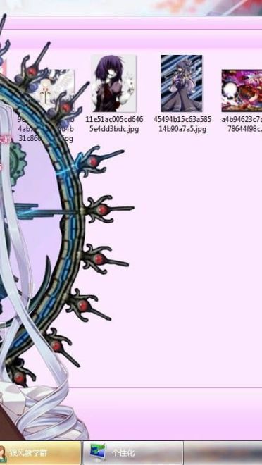 【win7主题】天降之物 风音日和