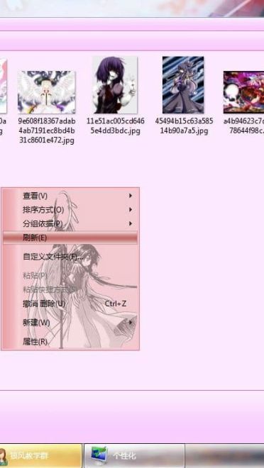 【win7主题】天降之物 风音日和