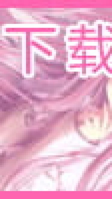 【win7主题】天降之物 风音日和