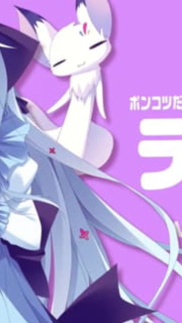 【win7主题】恋花绽放樱飞时 恋爱妖精蒂娜