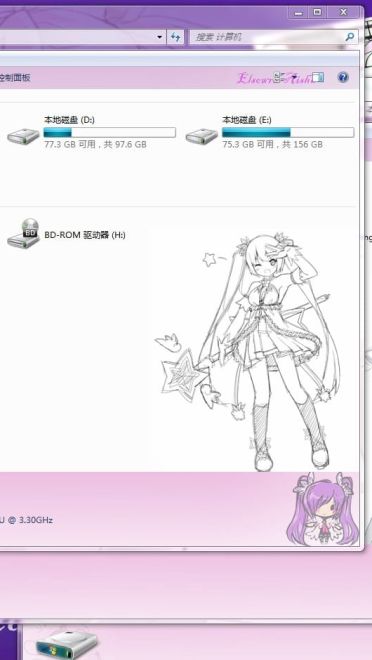 【win7主题】艾尔之光~爱莎~高贵紫色系~