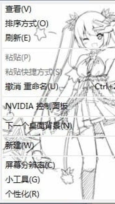 【win7主题】艾尔之光~爱莎~高贵紫色系~