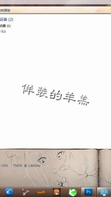 【win7主题】东方project 動かない大図書館 帕秋莉