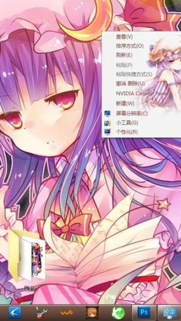 【win7主题】东方project 動かない大図書館 帕秋莉