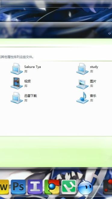 【win7主题】东方project 茨乃东方同人铃风电脑主