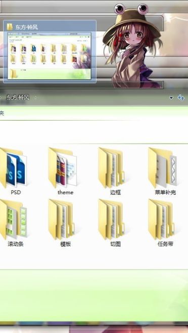 【win7主题】东方project 茨乃东方同人铃风电脑主