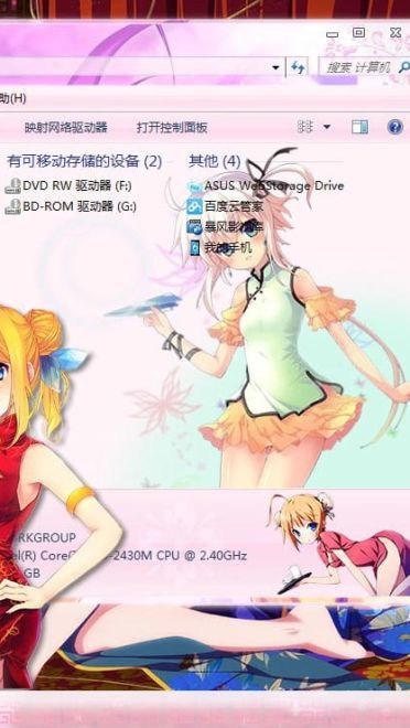 【win7主题】我大天朝的旗袍祭~全部都是旗袍妹纸