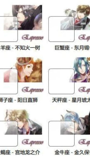 【win7主题】星座彼氏 Starry☆Sky【全磨砂黑色清素