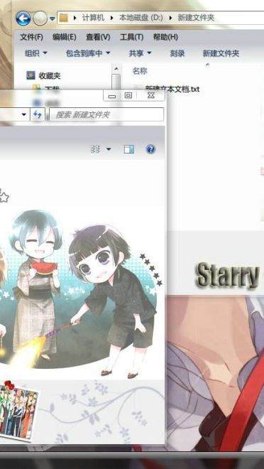 【win7主题】星座彼氏 Starry☆Sky【全磨砂黑色清素