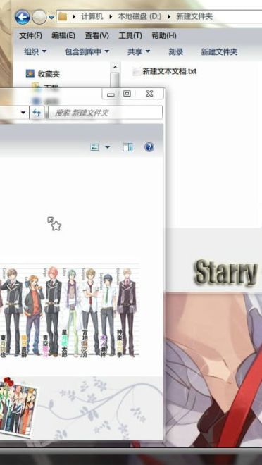 【win7主题】星座彼氏 Starry☆Sky【全磨砂黑色清素