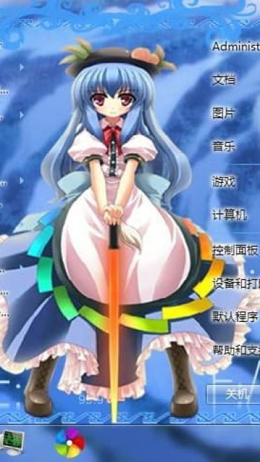 【win7主题】东方project 有顶天的大小姐 比那名居