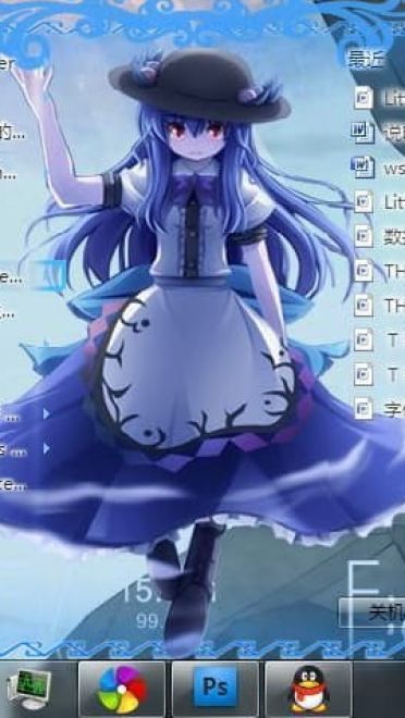 【win7主题】东方project 有顶天的大小姐 比那名居