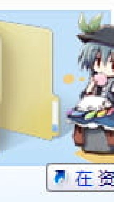 【win7主题】东方project 有顶天的大小姐 比那名居