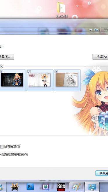 【win7主题】金发双马尾の童颜巨乳蓝泽光