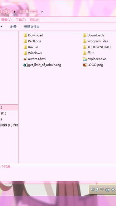 【win7主题】名为粉嫩系的摇曳百合粉粉粉~