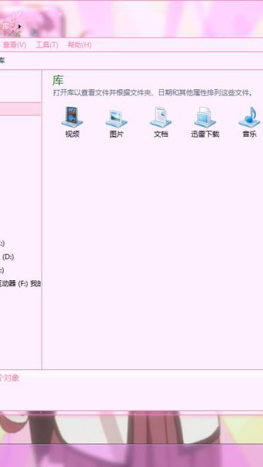 【win7主题】名为粉嫩系的摇曳百合粉粉粉~