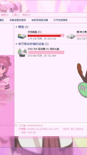 【win7主题】名为粉嫩系的摇曳百合粉粉粉~