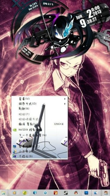 【win7主题】黑之契约者 流星の双子 全都是妹纸