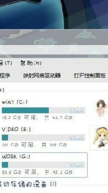 【win7主题】黑之契约者 流星の双子 全都是妹纸