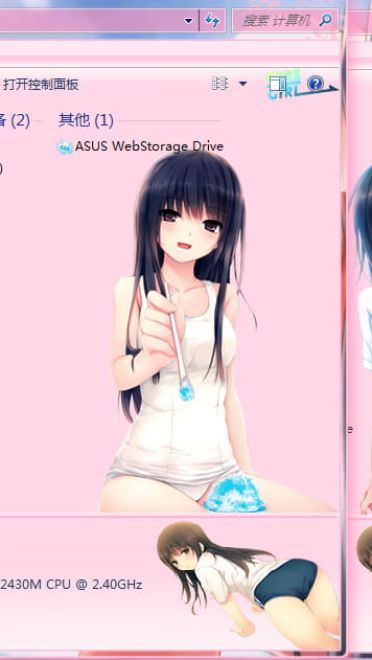 【win7主题】咖啡贵族~这次是说好的福利向~