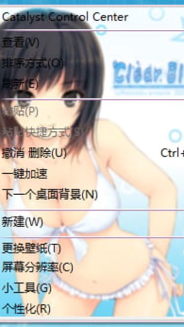【win7主题】咖啡贵族~这次是说好的福利向~
