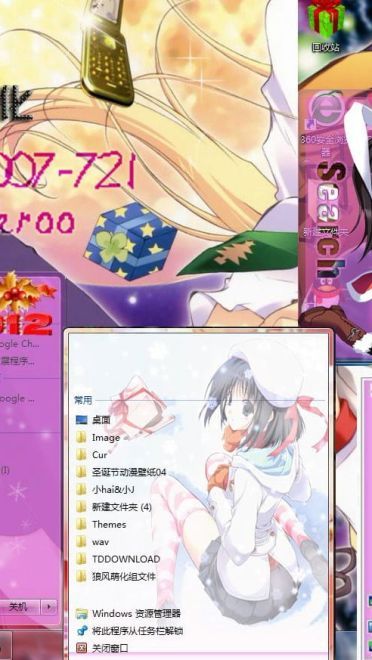 【win7主题】圣诞贺礼！~萌妹纸变身圣诞老人~